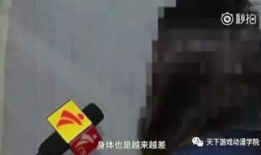 射黄视频,网络传播的隐秘现象与反思